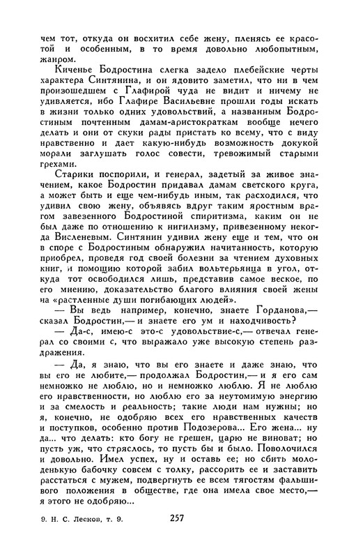 p0262