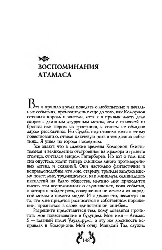 p0015