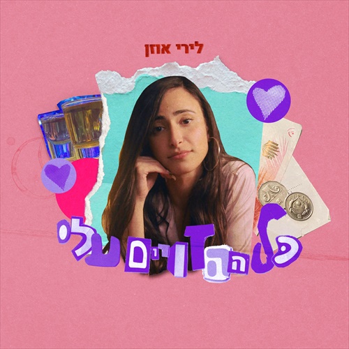 תמונה