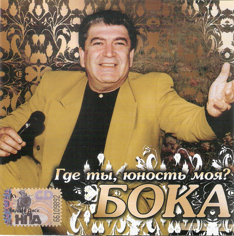 сканирование0005