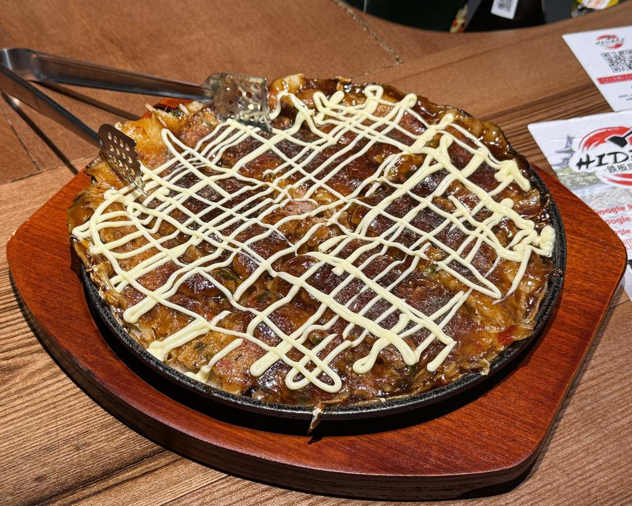 かしみんスペシャル焼き