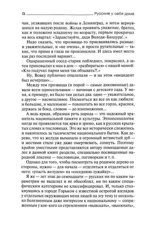 p0011