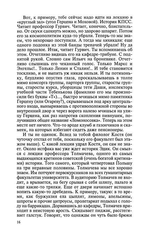 p0017