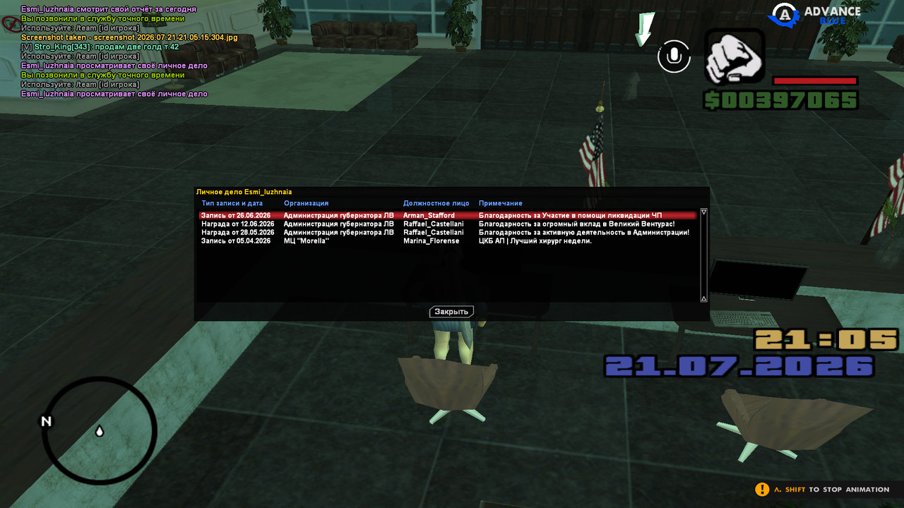 screenshot 2026 07 21 21 05 45 149