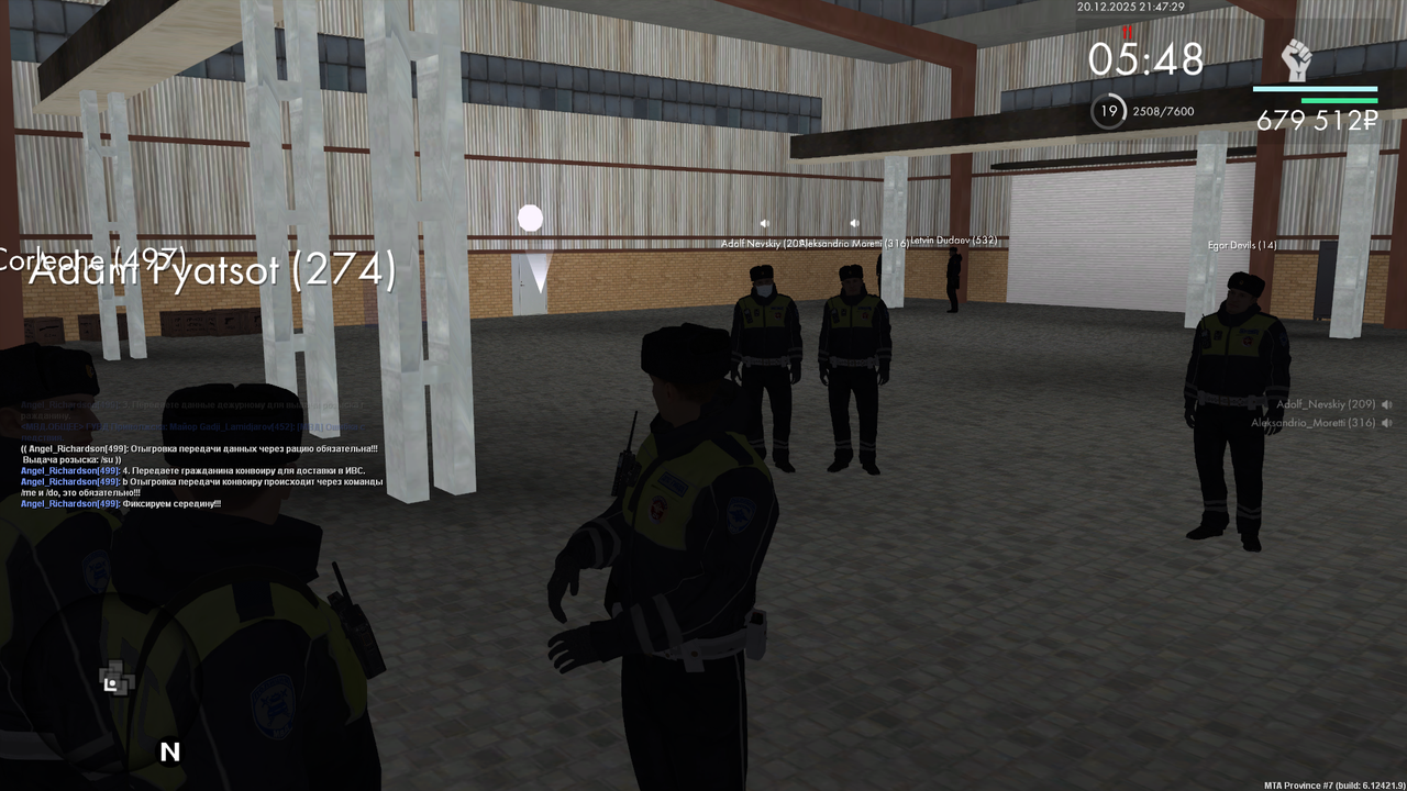 mta screen 2025 12 20 21 47 26