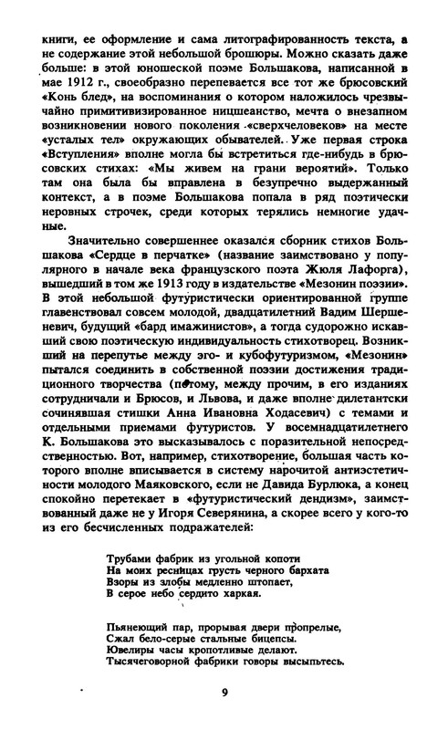 p0010