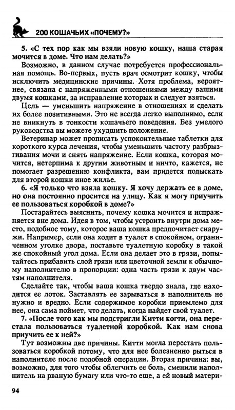 200-1995-page-0094