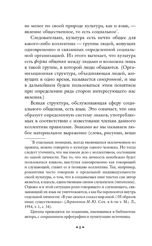 ITD000000001478421-page-0008