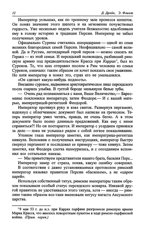 p0014