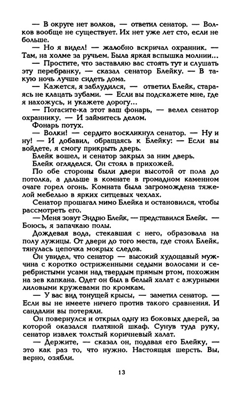 p0016