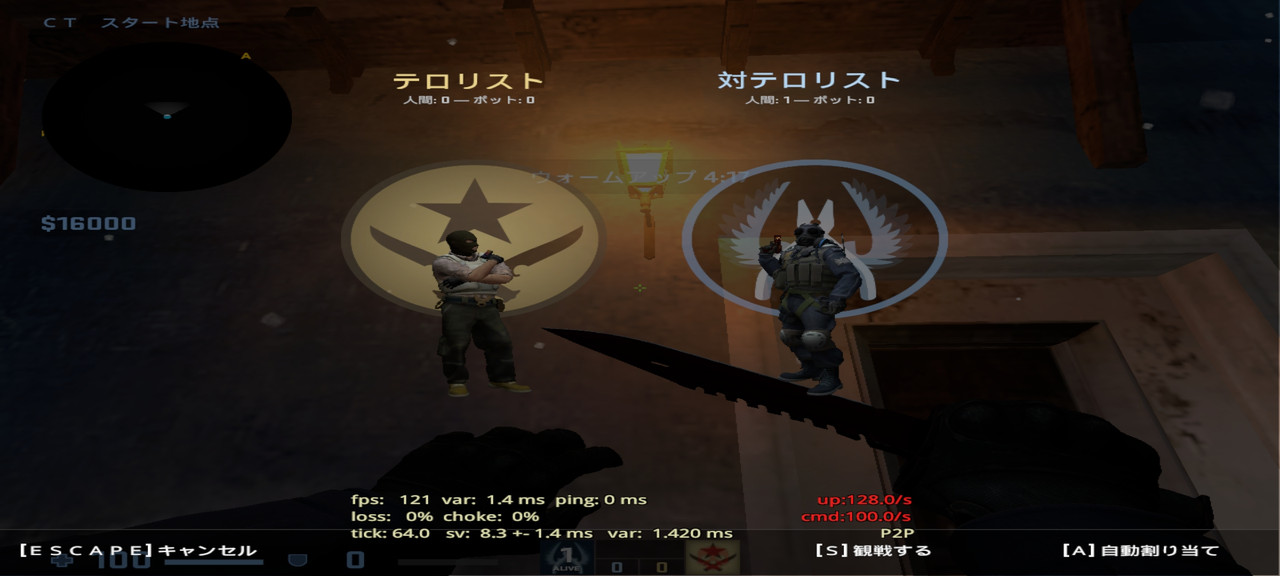 3 2 Team Menu After (Jpn)