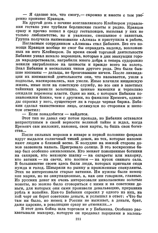 p0215