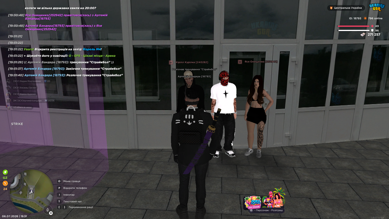Screenshot 543