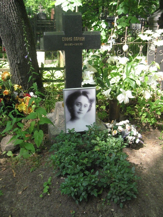 grave-parnok-s