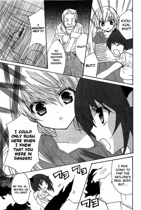 Gakuen NightmareVol3-14