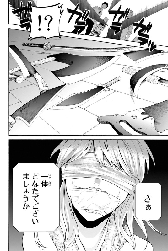 Konya wa Tsuki ga Kirei Desu ga, Toriaezu Shi ne