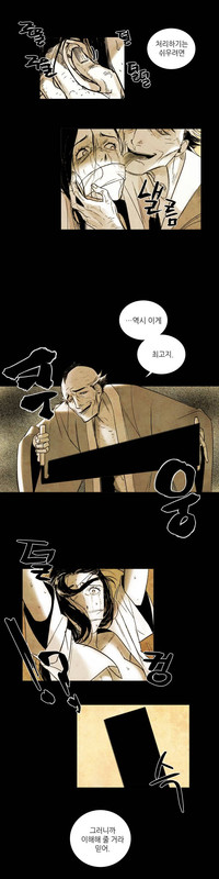 sbsamuraiChap1-3