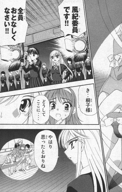 TanpoVol2-6