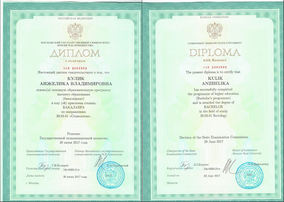 Снимок экрана 2017-08-11 в 17.02.18