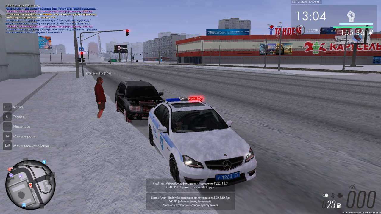 mta screen 2025 12 12 17 06 01