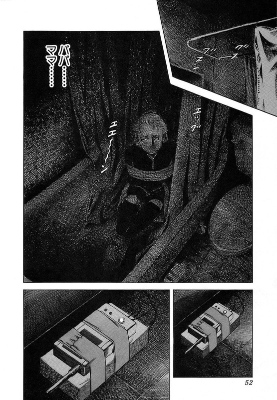 Zero - The Man of CreationVol58-4