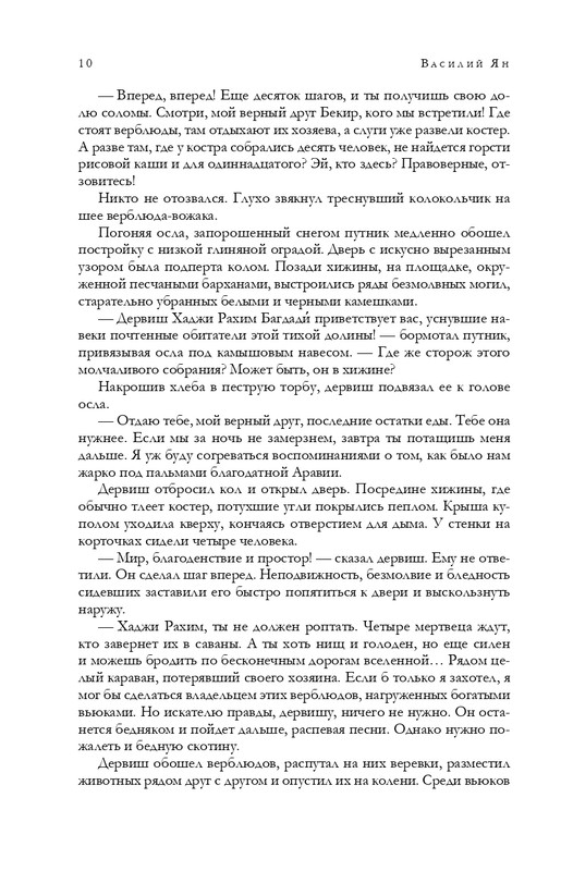 ITD000000001303170-page-0010