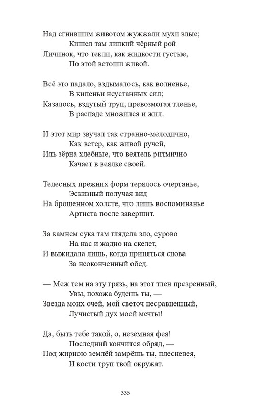 page-0024