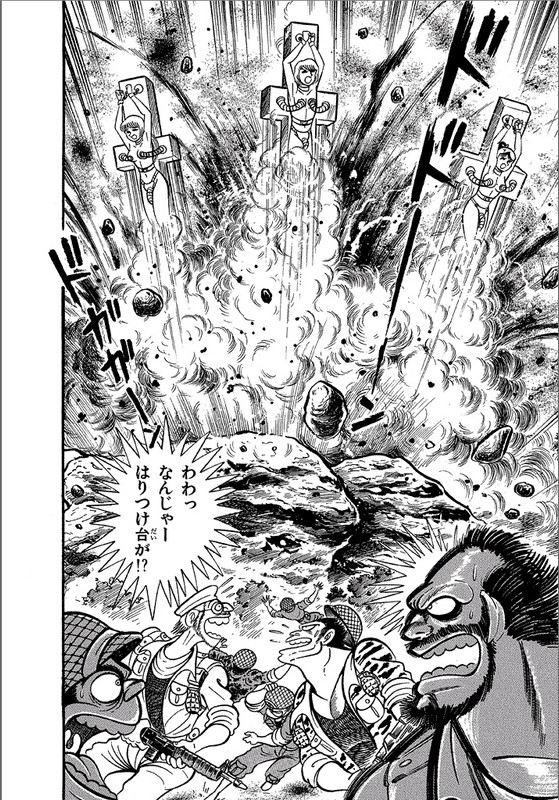 Mairudo 7Vol2-7