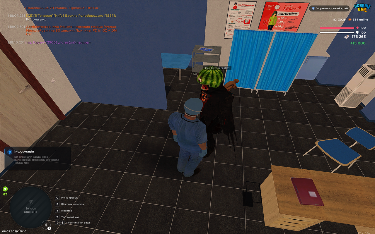 UKRAINE GTA 08 09 2026 18 10 56