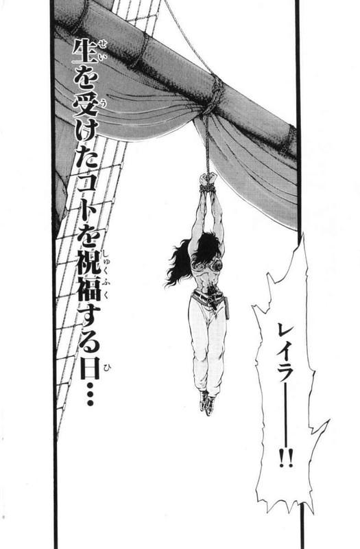 Full Ahead! CocoVol9-1