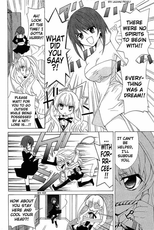 Gakuen NightmareVol1-4