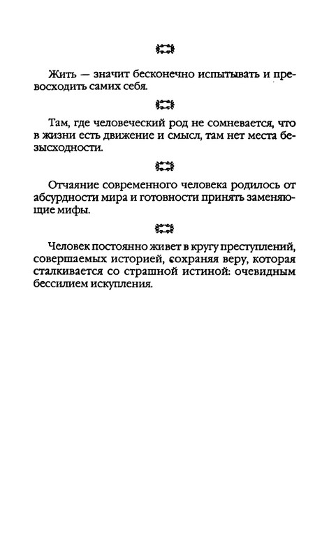 page-0220