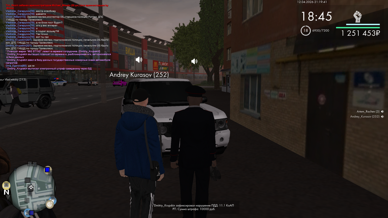 mta screen 2026 04 12 14 19 40