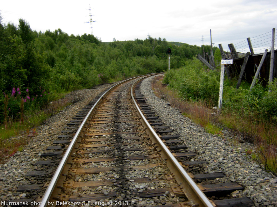 Мурманск, сопки Мурманск, сопки