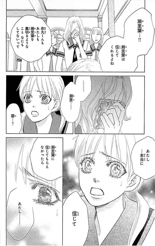 Gakuen OujiVol9-6