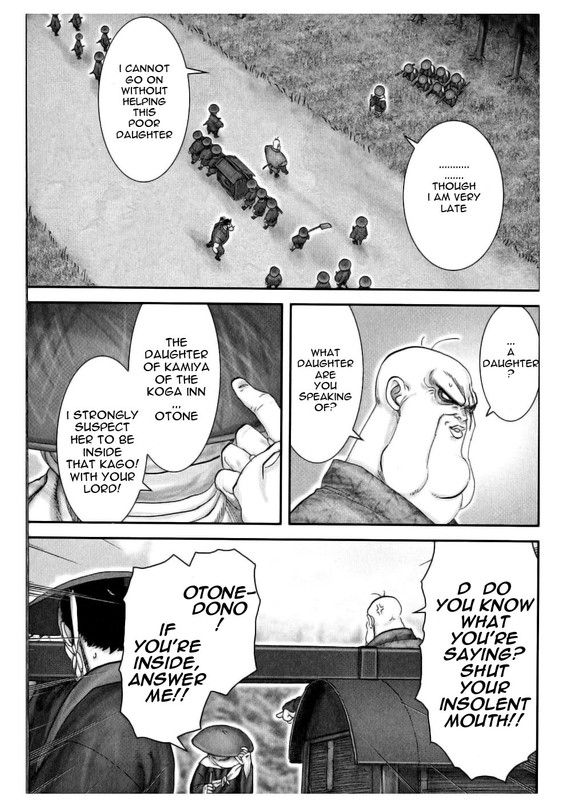 Yagyuu NinpouchouVol6-4