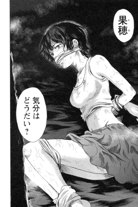 Hyouryuu Net CafeVol6-2