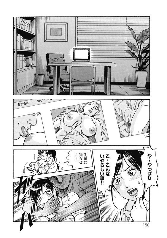 Keiji πVol1-17