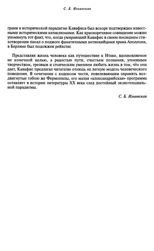 p0017