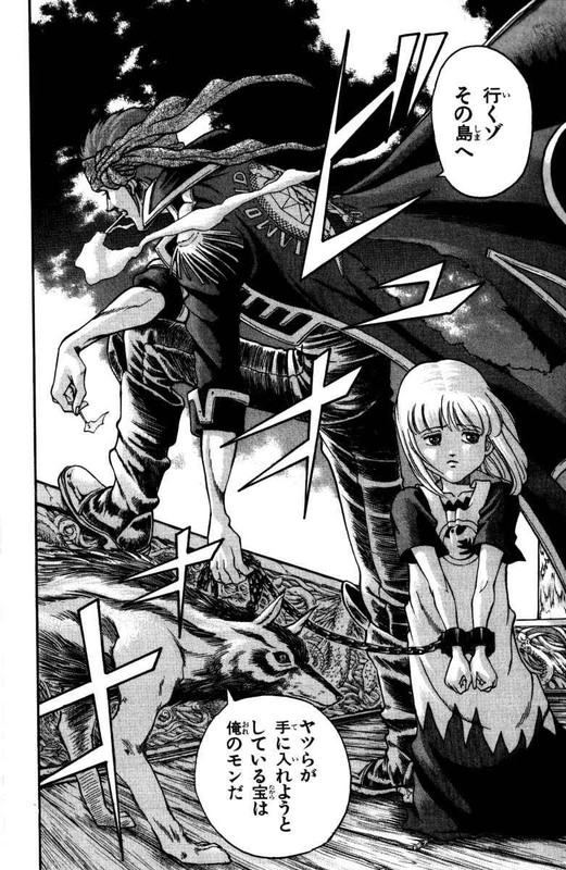 Full Ahead! CocoVol4-2