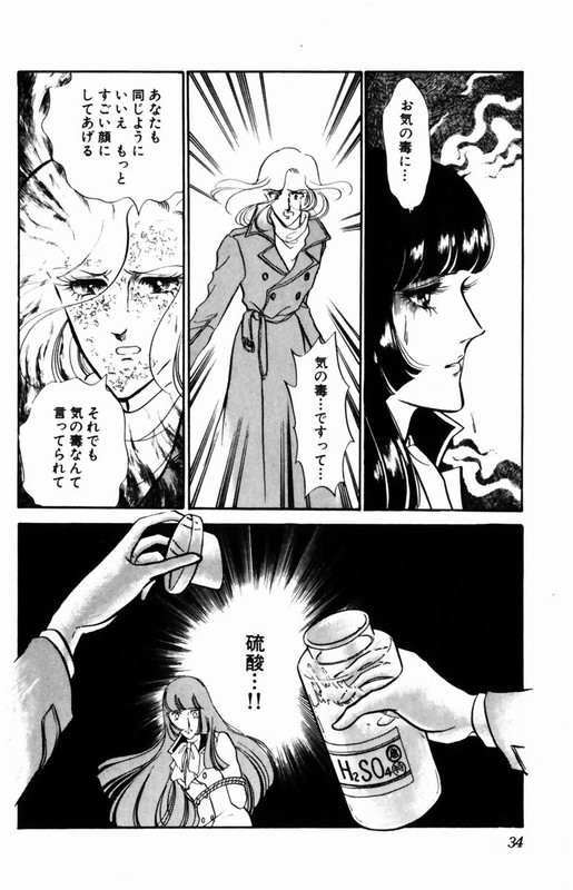 Kuchibeni CombatVol1-8