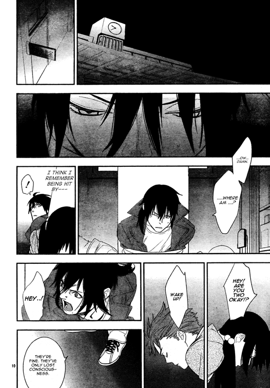 Gakuen DatenrokuVol3-1