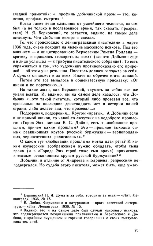 p0026