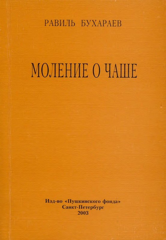 2003-page-0001