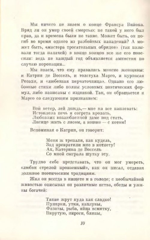 p0011