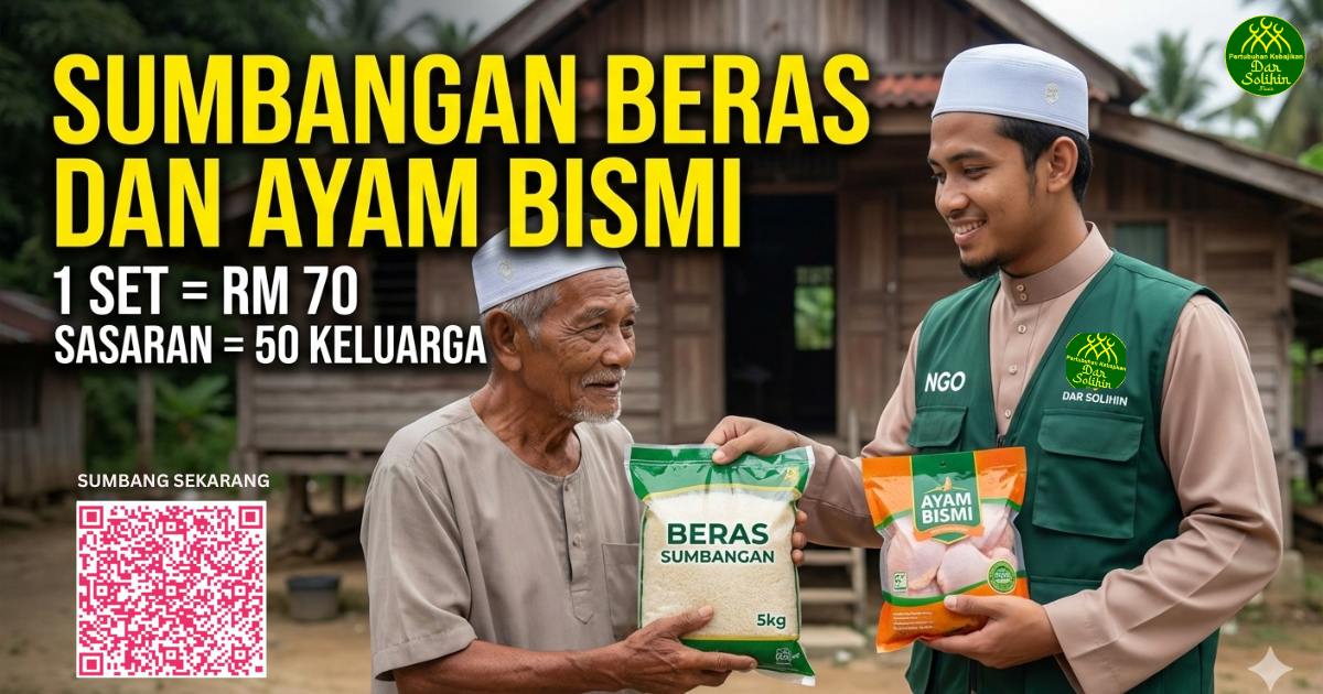 Edaran Beras & Ayam Bismi