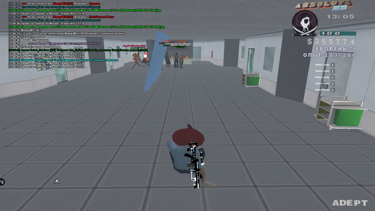 Li Cartel [Platinum] [2025-05-24 13-05]