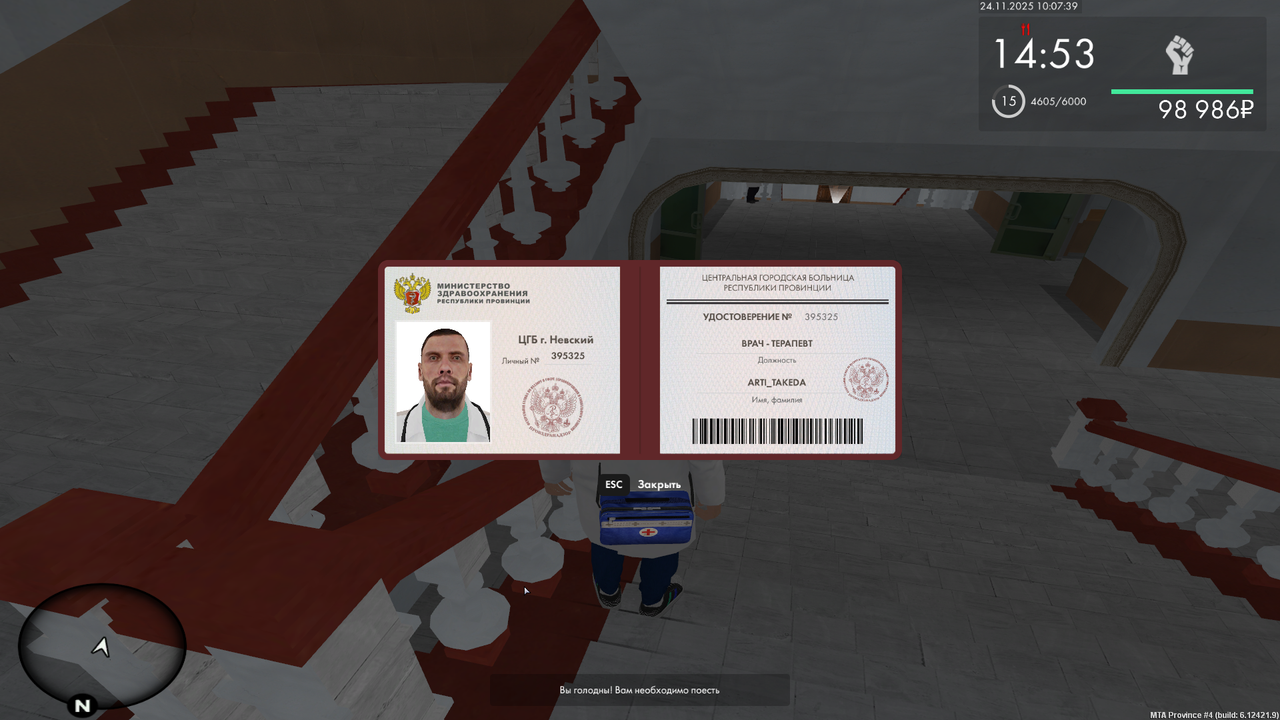 изображение 2025 11 24 100754138