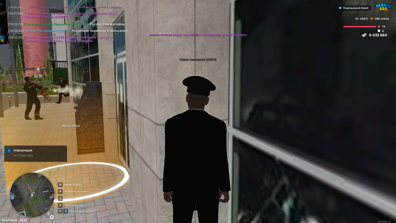 UKRAINE GTA 14 07 2026 19 22 44