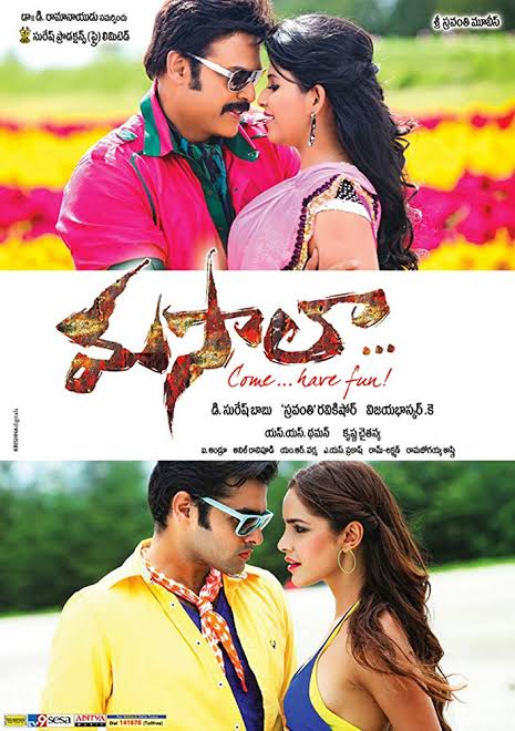 Movie Poster
